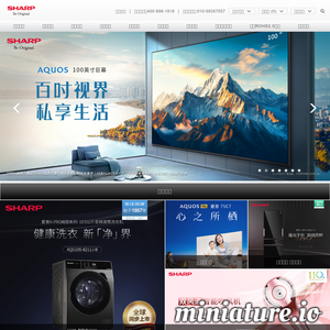 SHARP 中国夏普