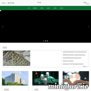 上海春芝堂公司