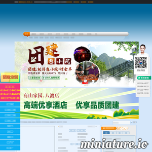 www.shidu.cn的网站缩略图