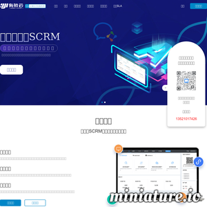 北京上谷汇通网络科技有限公司