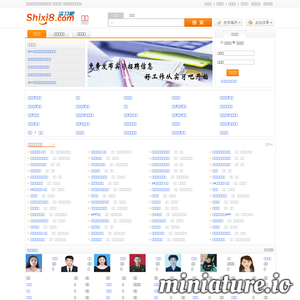 www.shixi8.com的网站缩略图