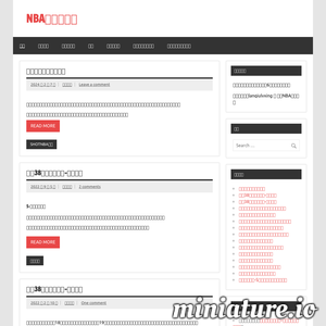 NBA篮球技术网-标准投篮技术教程