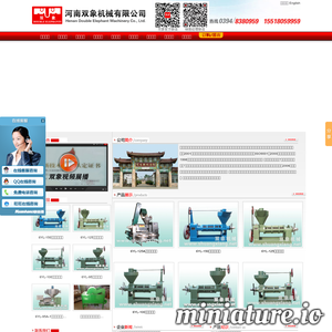 www.shuangxiang.net的网站缩略图