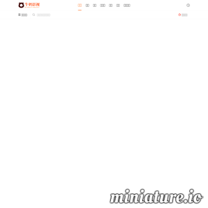 肥乡县曙光学校