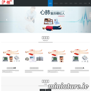 www.shuyukj.cn的网站缩略图
