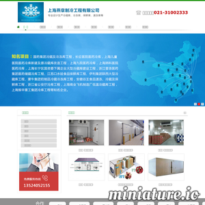 www.shyanzhang.com的网站缩略图