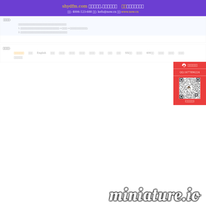 上海元冬阀门有限公司
