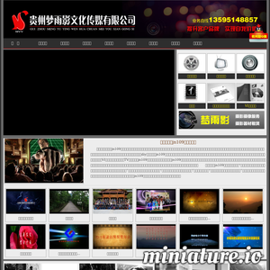 www.siana.com.cn的网站缩略图