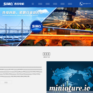 www.simo.com.cn的网站缩略图
