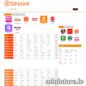www.sinami.com的网站缩略图