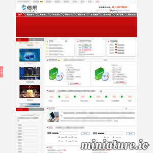 www.sinjing.net.cn的网站缩略图
