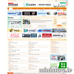 www.sinofeed.net的网站缩略图