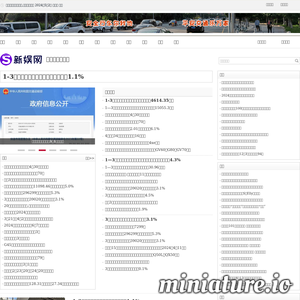 www.sinyucn.com的网站缩略图