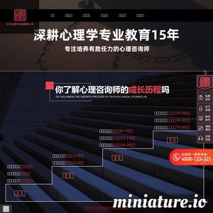 www.siyuanbeijing.com的网站缩略图
