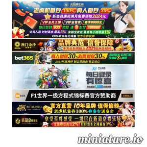 石家庄神州保温材料公司