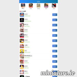 石家庄枫润新能源科技有限公司