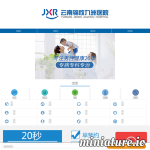 肃南裕固族自治县马蹄学校