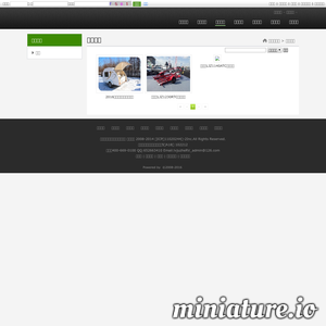 北京市旅居者房车科技有限公司