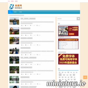 买送网：让网上购物更划算