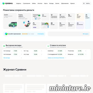 www.sravni.ru的网站缩略图