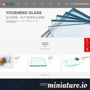 www.ss-glass.net的网站缩略图