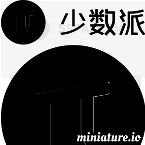 少数派-高效工作，品质生活