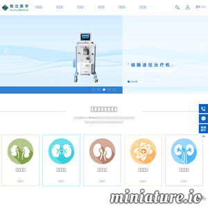 北京智立医学技术股份有限公司