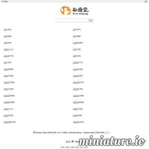 Swkong.com