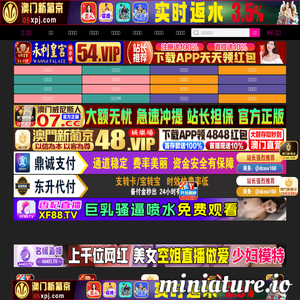 www.sxdongfeng.com的网站缩略图