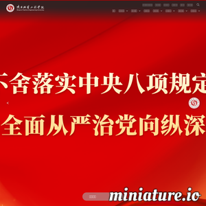 陕西服装艺术职业学院