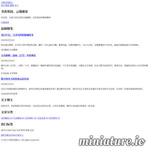 山西煤炭职业技术学院官网