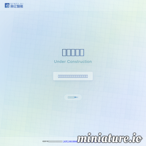 森亿智能：专注于病历分析的医疗人工智能