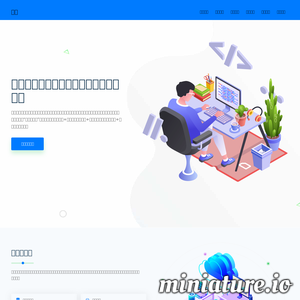 Arthur Anderson Asset MGMT.,LTD