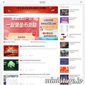 深圳礼品网