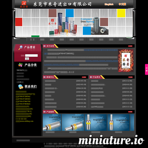 米奇模具弹簧|氮气弹簧