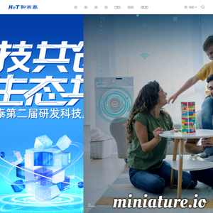 深圳和而泰公司