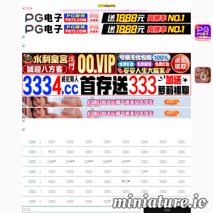 深圳市祥欣泰微电子有限公司