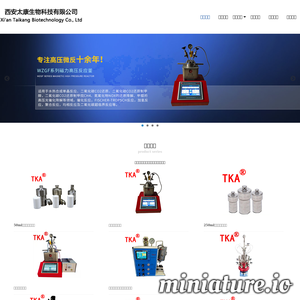 www.taikang17.cn的网站缩略图