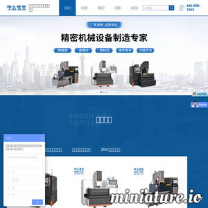 www.taizheng.net.cn的网站缩略图
