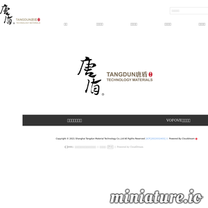 www.tangdun.com.cn的网站缩略图