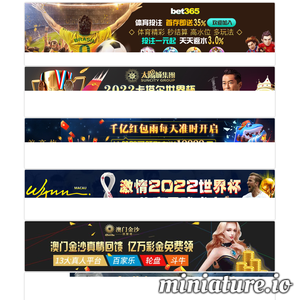 www.tanguang.net的网站缩略图