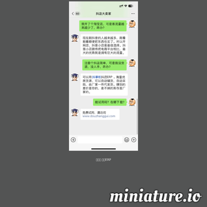 淘大搜信誉查询网