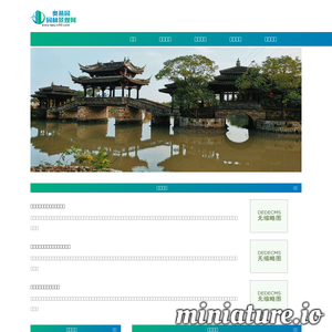 www.taojin90.com的网站缩略图