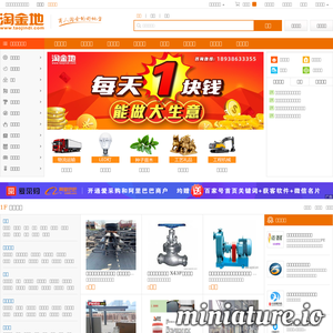 www.taojindi.com的网站缩略图