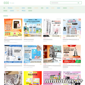 淘宝优惠券折扣与天猫内部优惠券领取网站与查询平台 - 淘优券