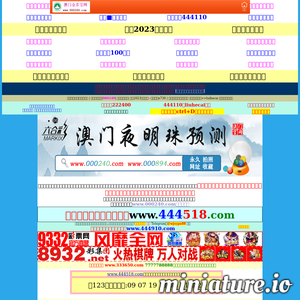 www.taoyuantravel.com的网站缩略图