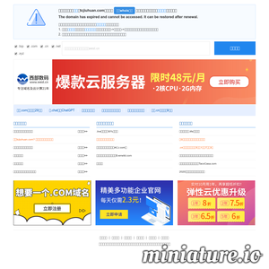 www.tcjiuhuan.com的网站缩略图