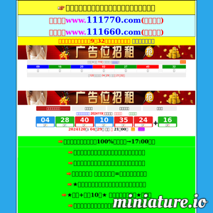 www.tengxun99.com的网站缩略图