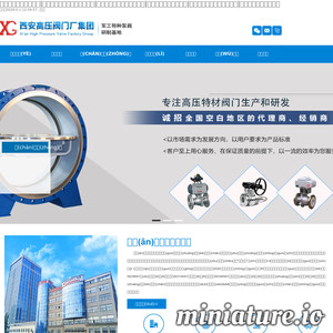 上海华宇物流公司