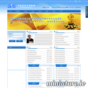 www.tianhongliang.com的网站缩略图
